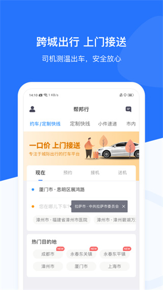 帮邦行图1