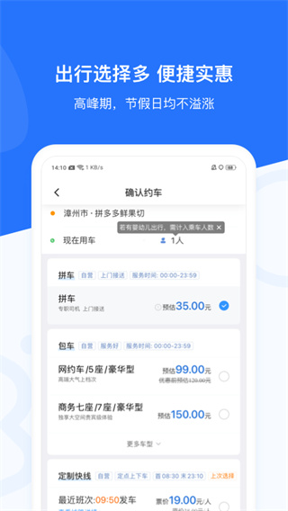 帮邦行图2