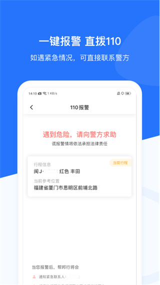 帮邦行图4