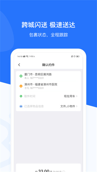 帮邦行图5