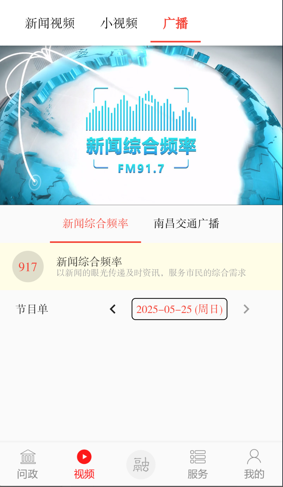 掌上湾里最新版图2