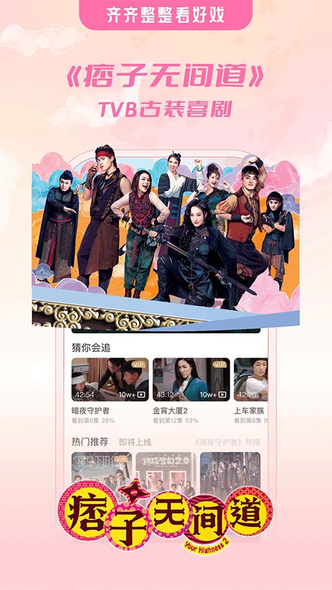 埋堆堆纯净版