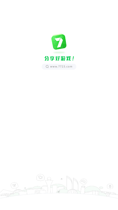 7723游戏盒正版(4)