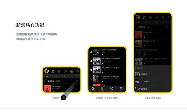海贝音乐图3