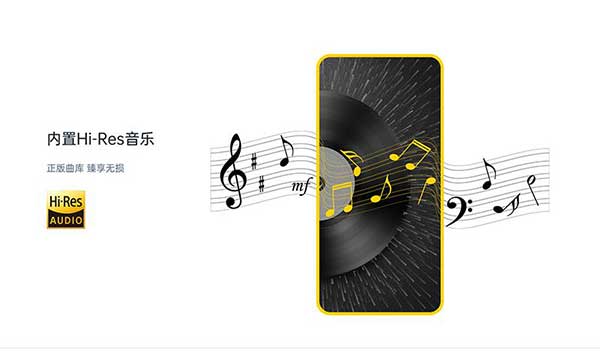 海贝音乐图2