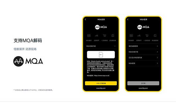 海贝音乐图4