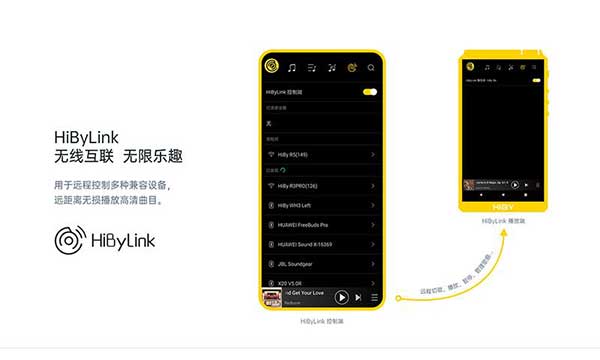 海贝音乐vip版