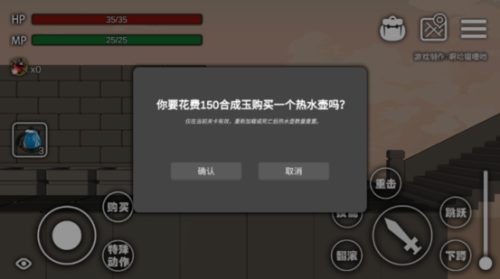 艾尔登方舟图3