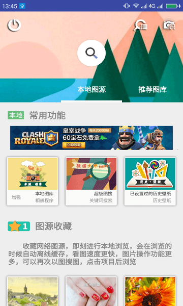 搜图大师图1