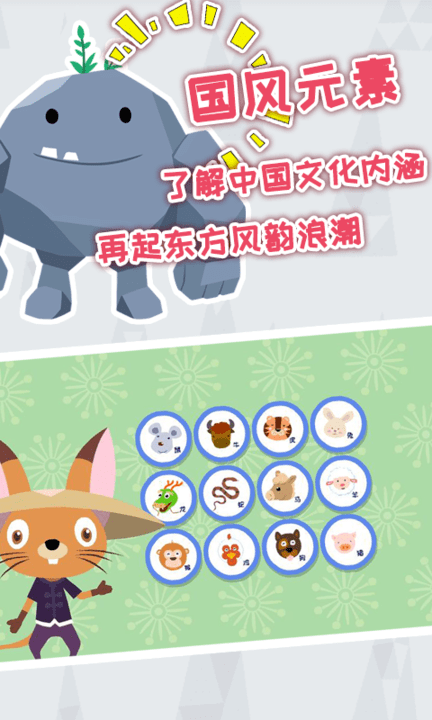 安安的奇妙冒险图2