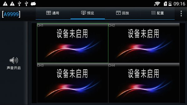 运维宝图2