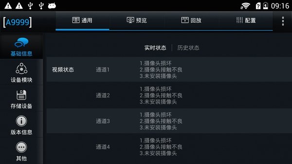 运维宝图1