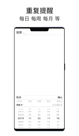极简待办图4