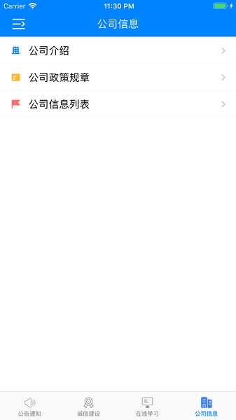 吉保销管图2