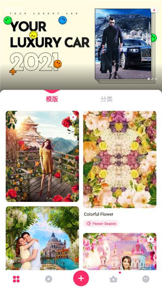 PickU一键抠图图5