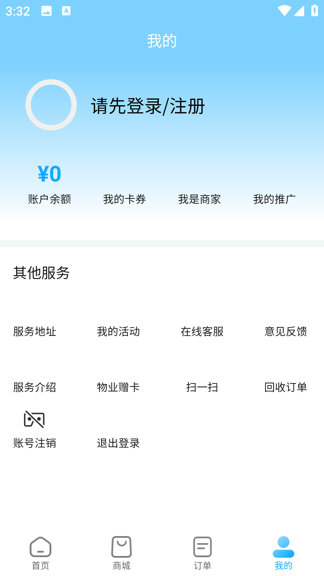 师傅邦维修图3