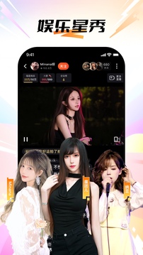 斗鱼网页版(3)