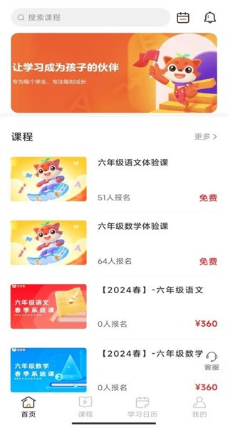 豆豆狐图2