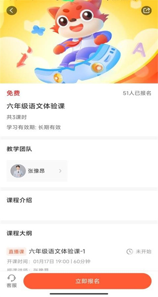 豆豆狐图1