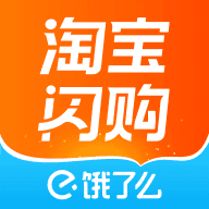 饿了么手机版