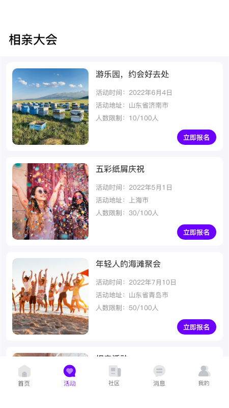 花地街图1