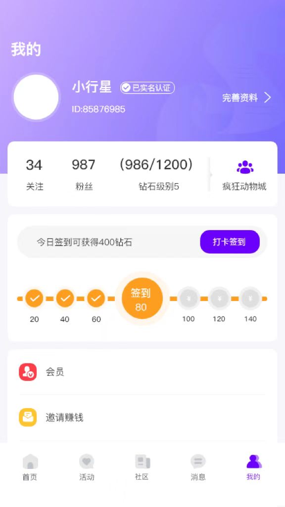 花地街图2