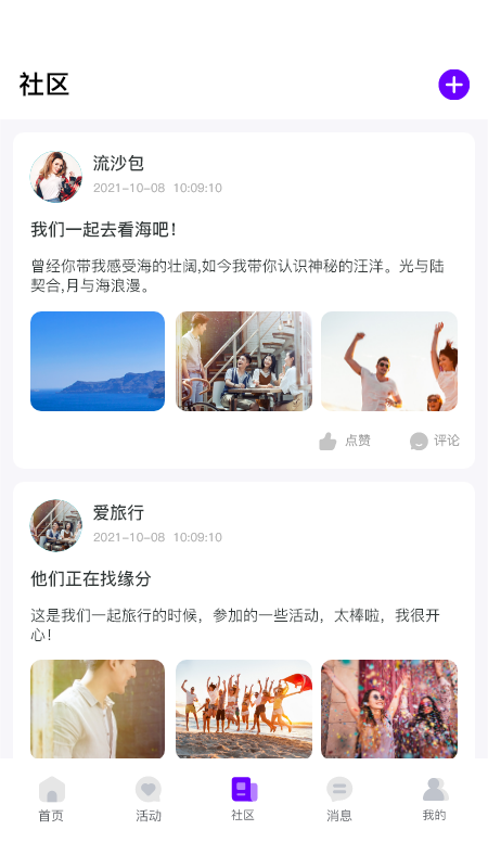 花地街图5