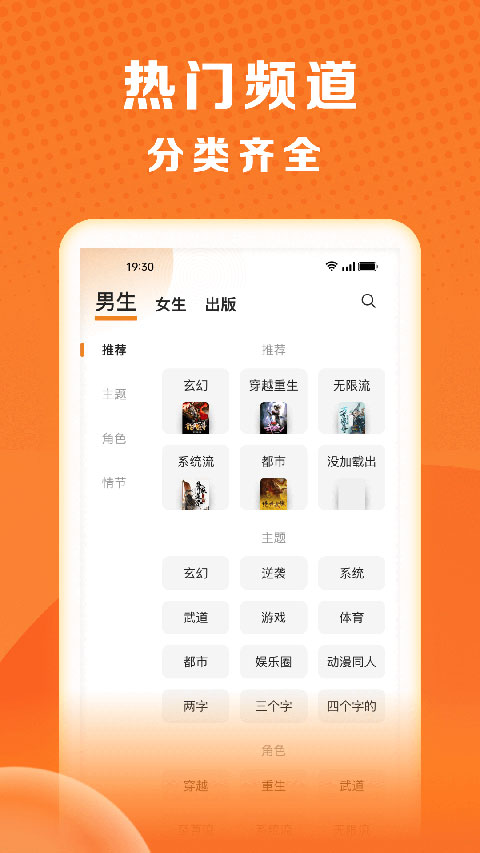 秘读免费小说(1)