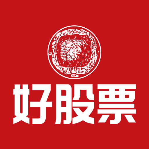 好股票手机版