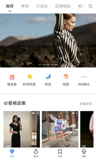 DeepFashion图2