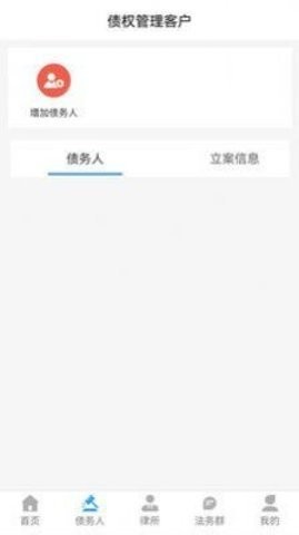 法正义图1