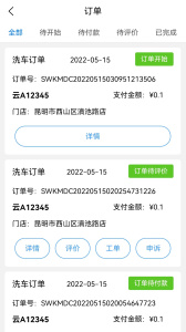 一诺养车图3