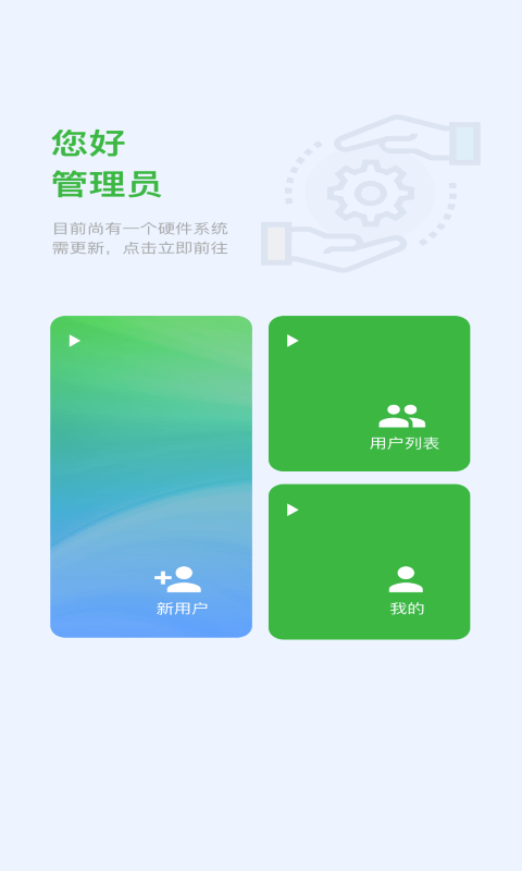 青禾润物(1)