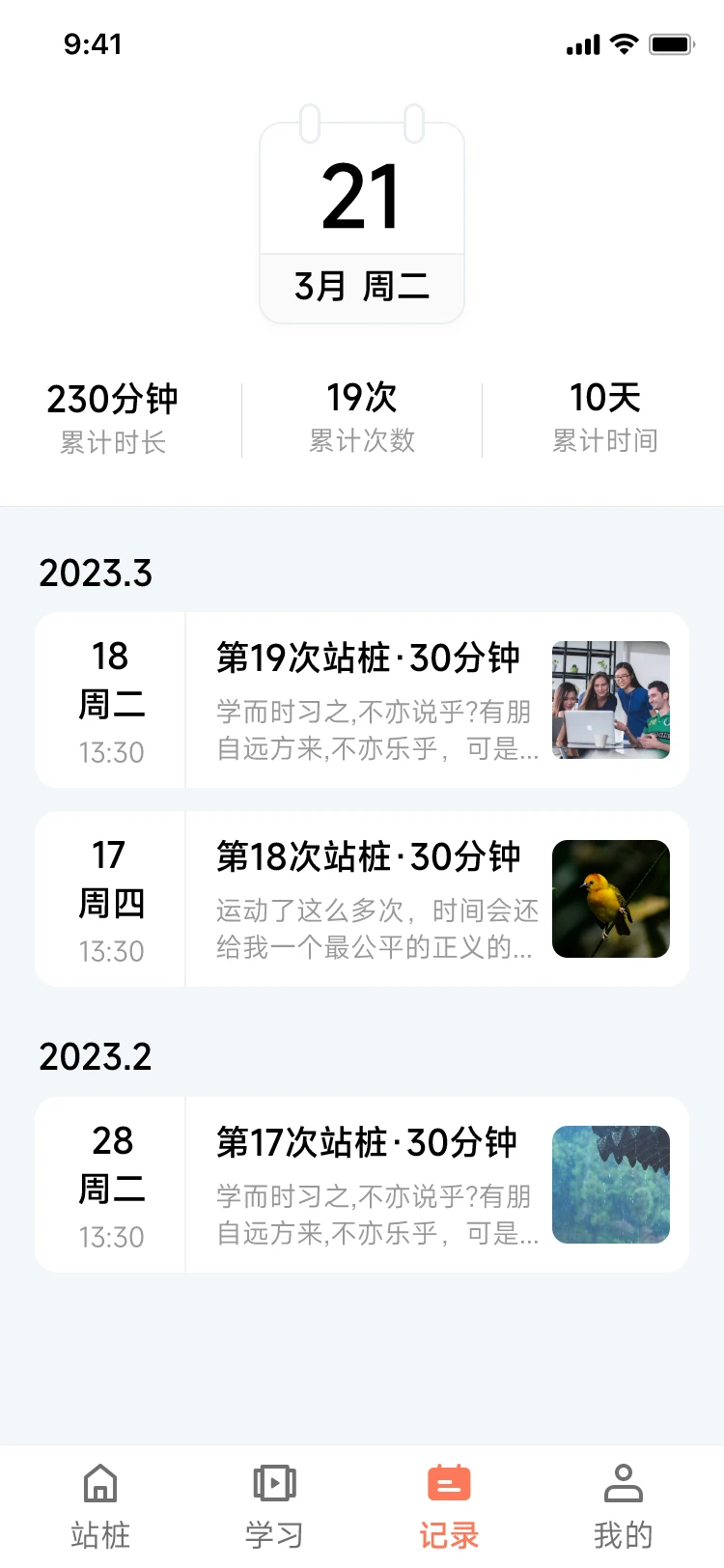 一念自在图2