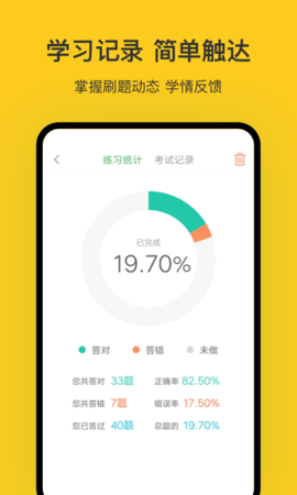 青岛网约车考试原版图2