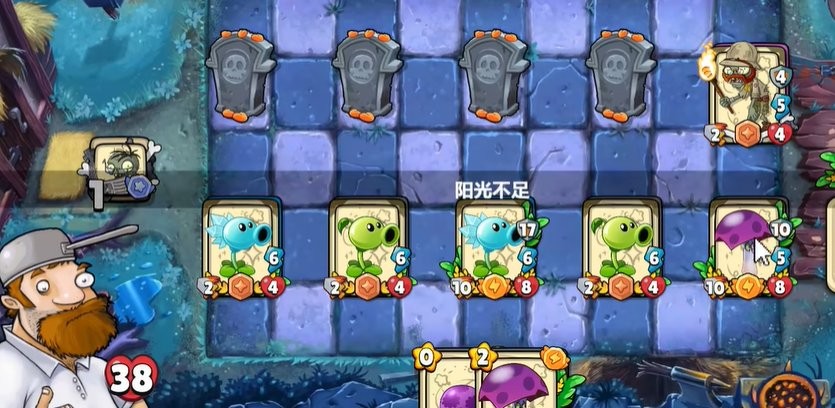PVZ卡牌手游无广告版