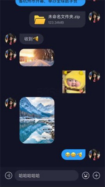 uuutalk正版图3