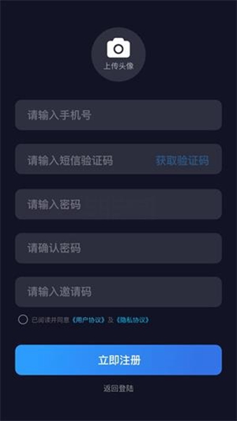 uuutalk正版图2
