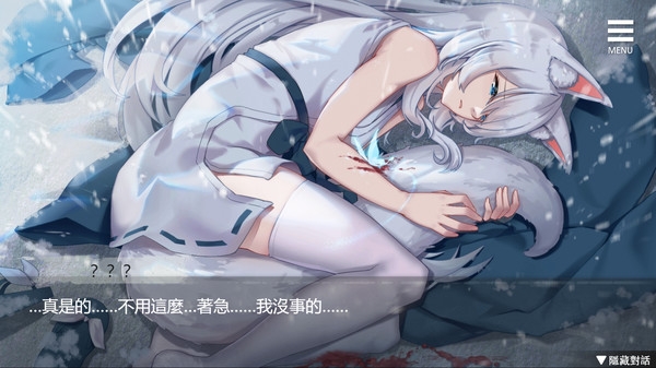 与狐妖的同居生活游戏图2