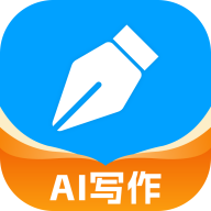 AI帮写作