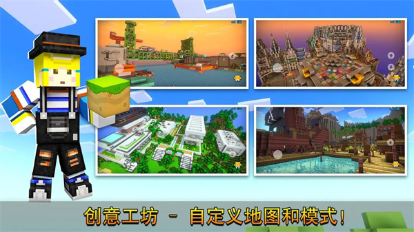 像素射击最新版图1