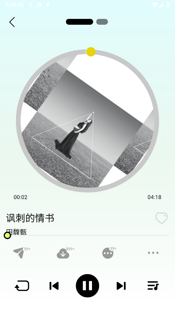 熊猫音乐安卓免费版图2