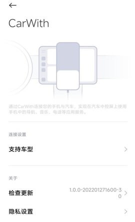 carwith最新版图3