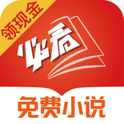 必看小说安卓版