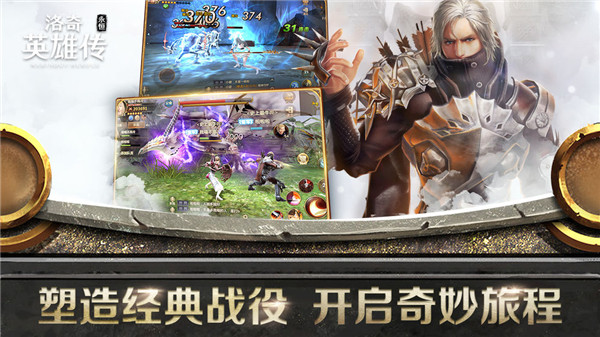 洛奇英雄传
