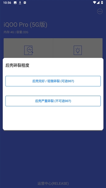 全渠道质检(1)