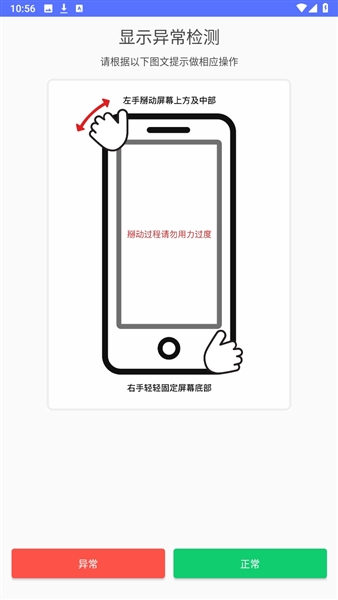 全渠道质检(3)