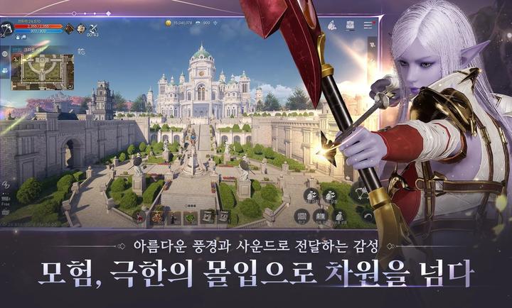 星光韩服图3