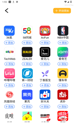 DY浏览器免费原版图3
