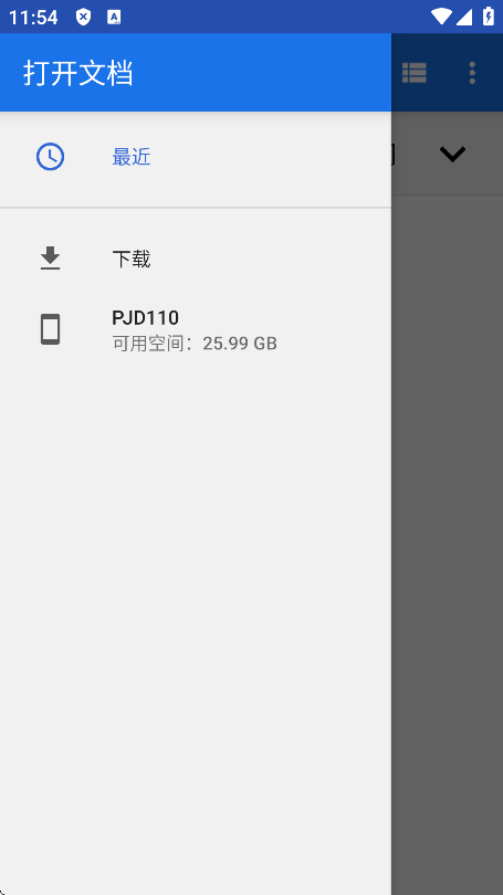 printershare免费版图2
